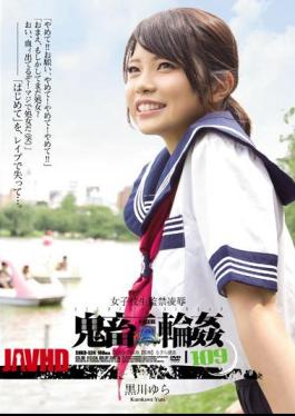 Mosaic SHKD-524 School Girls Confinement Rape Brutal Gangbang 109 Kurokawa Swing