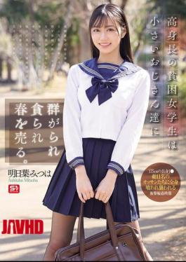 Mosaic SONE-833 A Tall, Poor Schoolgirl Is Surrounded By Small Old Men And Devours Them, Selling Her Body.