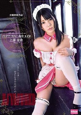 Mosaic EKDV-384 Slave Maid Ai Uehara Of Only Me