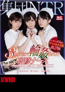 Mosaic SSNI-355 Esuan 15th Anniversary Special Large Collaboration Second Bullet Collective Group NTR 3 People Gathered Together Gathered Training Nurse Friends We Brought To Bed At The Transformation Doctor At The BBQ Drinking Party (Blu-ray Disc)