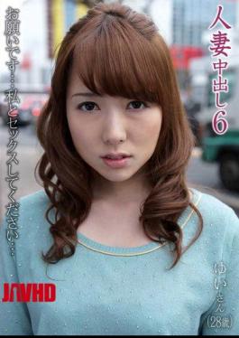 Mosaic MOT-021 Please Have Sex With Me 6 Yui Out In Wife Is (28 Years Old) Ask