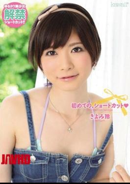 Mosaic KAWD-280 The First Time, Rei Kiyomi Shortcut