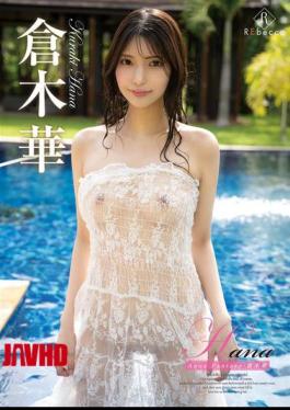 REBD-991 Hana Aqua Fantasy・Haru Kuraki