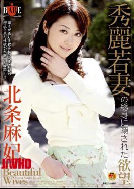 HBAD-094 Maki Hojo Desire Hidden In The Whole Body Of A Beautiful Young Wife