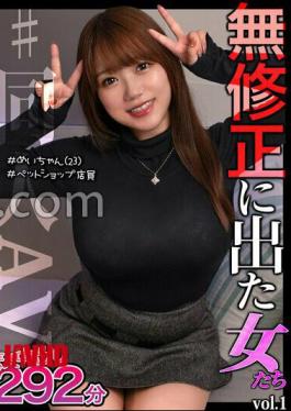 FCZD-001 Women Who Appeared Uncensored Vol. 1