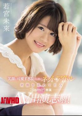 Mosaic KAWD-866 If The Smile Is Too Cute, Ask Themselves For The Topic Net Idol Stimulation Themselves Kawaii * Exclusive AV Appearance Volunteer Waka Emi