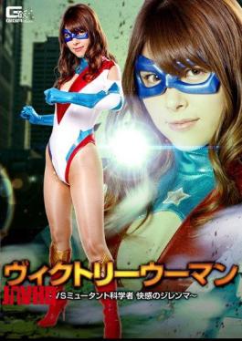English Sub GHKQ-64 Victory Women - VS Mutant Scientist Pleasure Dilemma Asami Sena