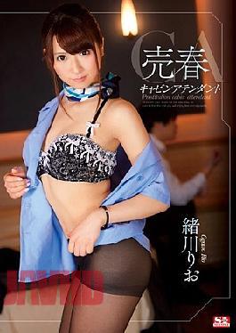 Mosaic SNIS-485 Prostitution Cabin Attendant Ogawa Rio