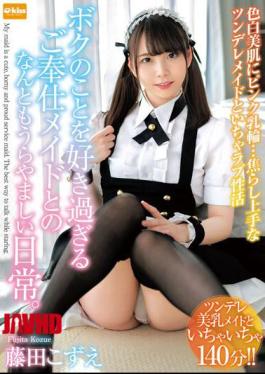 Mosaic EKDV-702 Fair Skin And Pink Areolas... I'm Jealous Of My Daily Life With A Service Maid Who Likes Me Too Much. Kozue Fujita