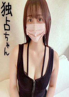 Mosaic DOCS-112 Shizuka