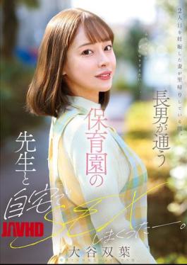 Mosaic MFYD-023 While My Wife, Who Is Pregnant With Our Second Child, Is Visiting Her Hometown, I Had A Ton Of Sex With My Eldest Son's Kindergarten Teacher At Home. Futaba Otani