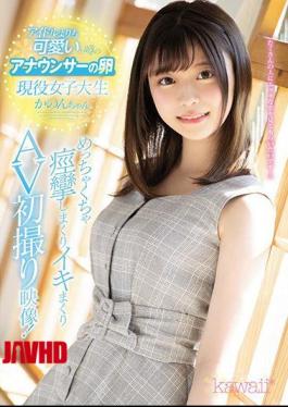 Mosaic KAWD-995 An Announcer's Egg Of A Rumor To Be More Cute Than An Idol An Active Female College Student Kanon-chan The Convulsions Are Rolled Up Alive And It Is Rolled AV First Take Video!