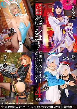 33ID-007 My Beloved Delivery Health Lady (DQN) Amateur Prostitute Boxing Girl (Under Correction) Edition Rika Motoyama 28 Years Old 