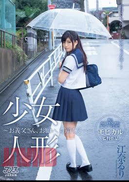 DVAJ-0112 Girl Doll - Your Father-in-law's, Please, Anymore Forgive Me ... Ena Ruri