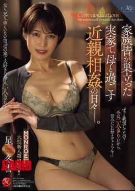 Mosaic ROE-376 The Days Of Incest With My Mother In My Hometown After The Rest Of My Family Left.