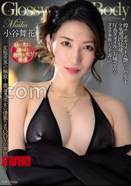 Mosaic AVSA-407 Glossy Body Sparkling Bodystock & Shiny Pantyhose A Tall, Impressive-looking Lady With A Shiny Body Is Teased Without Taking Off Her Clothes Maika Kotani