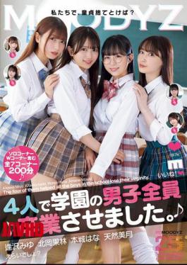 MIAB-597 The Four Of Them Graduated All The Boys In The School. Miyu Aizawa, Karin Kitaoka, Hana Honjo, And Tennen Mizuki