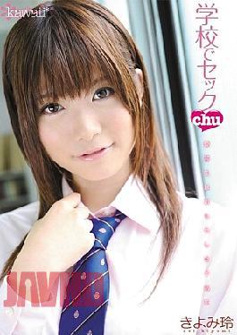 Mosaic KAWD-309 Rei Kiyomi Sec Chu At School