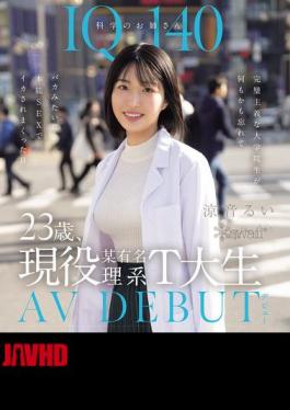 CAWD-840 IQ140 Science Lady, 23 Years Old, Currently A Student At A Famous Science Department At T University AV DEBUT The Day When A Perfectionist Graduate Student Forgot Everything And Foolishly Got Cummed On Instinctual Sex Rui Suzune (Blu-ray Disc)