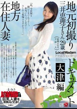 Mosaic JUX-735 Local Resident Married Local's First Take Document Otsu Hen Mitsui Eriko