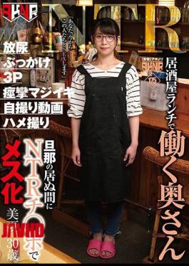 Mosaic FSET-813 Working At A Pub Lunch NTN Chi Po Female While Staying In A Husband Midsummer 30 Years Old Midori Aikawa