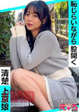 420ERK-089 Iroha-chan