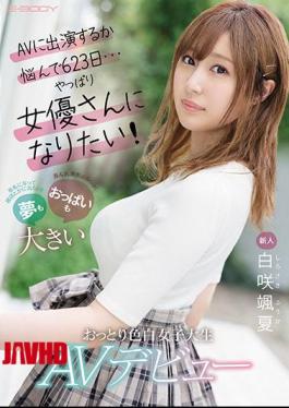 Mosaic EBOD-861 A Fresh Face She Deliberated For 623 Days Over Whether To Star In An Adult Video ... And She Finally Decided, I Want To Be An Actress! Her Dreams And Her Titties Are Huge A Doe-Eyed College Girl With Light Skin Makes Her Adult Video Debut Sana Shirosaki