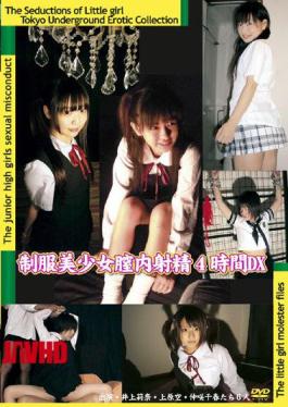 OME-629 Beautiful Girl In Uniform Vaginal Shot 4 Hours DX 