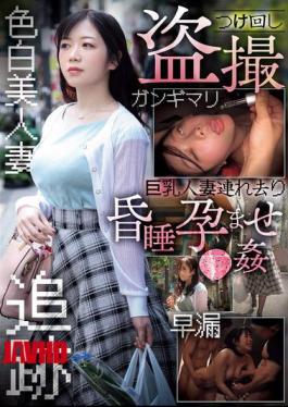 English Sub CLUB-889 Stalking And Secretly Filming A Busty Married Woman, Abducting Her And Leaving Her Unconscious, Pregnant, And Raped