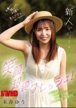 CAWD-894 A Smile That's So Fresh! I Found A Cute, Dazzling, And Smiling Amateur Girl! Yuu Miharu Kawaii* Newcomer Debut