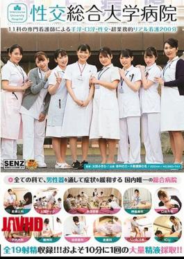 Mosaic SDDE-600 Intercourse University Hospital Handjob, Kuchino, Sexual Intercourse By 11 Specialized Nurses-Super Business Real Nursing 200 Minutes