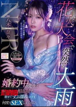 Mosaic MIDA-428 Sudden Heavy Rain At The Fireworks Festival Nana Yagi Rushes To Share A Room With Her Fiancée Teacher And They Have Sex Over And Over Again Until The Morning, Soaking Wet