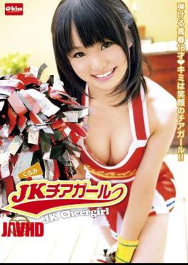 EKDV-268 13 JK Cheerleader