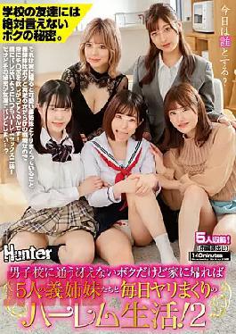 English sub HUNTB-387 I'm a dull boy who goes to a boys' school, but when I get home, I live a harem life every day with my five stepsisters! 2 My secret that I can never tell my friends at school.