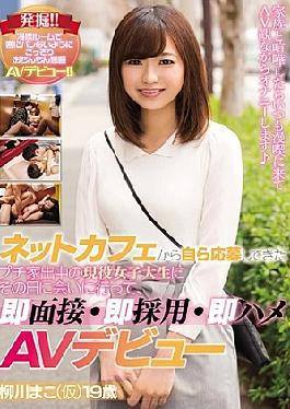 Mosaic MIFD-045 I Went To An Active Female College Student Who Was Applying For Self From A Net Cafe And Went To Meet On That Day And Instantly Interviewed · Immediately Adopted · Immediate Sad AV Debut Yakagawa Mako