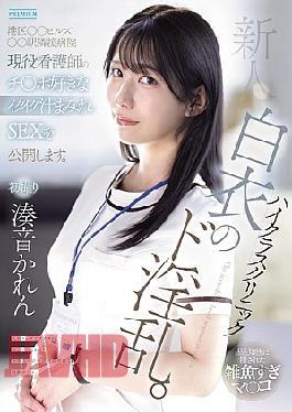 Mosaic PRED-841 A Newcomer, A Nymphomaniac In A High-class Clinic White Coat. A Nurse Working At A Hospital Adjacent To Minato Ward's XX Hills XX Station, Who Loves Dick And Is Covered In Cum, Is Revealed In This Juicy Sex Scene. Minato Karen