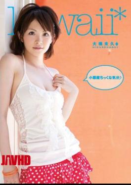 Mosaic KAWD-077 H. Ohashi Not Feel Chick Little Devil