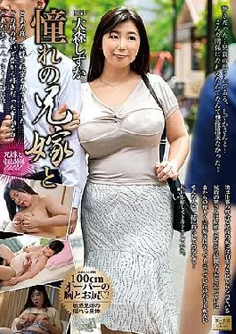 Mosaic MOND-174 Longing Brother-in-law And Shizuka Omori