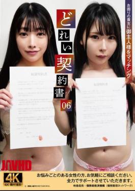 English Sub ACZD-232 Slave Contract 06