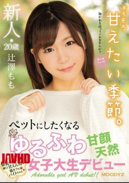 Mosaic MIFD-104 A Fresh Face 20-Year Old A Sweet-Faced Natural Airhead College Girl Who's So Soft And Cute, You'll Want To Make Her Your Pet And Now She's Making Her Debut Momo Tsujisawa