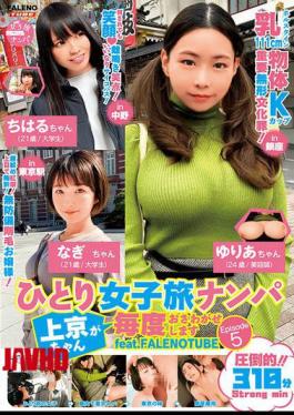 FTHTD-098 Solo Girls Trip Pickup: Tokyo-chan Causes a Ruckus Every Time Episode 5 feat. FALENOTUBE