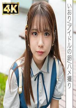 Mosaic SIMF-004 This Is The First Shoot With Iori, An Aspiring Idol Who Secretly Makes Money By Dating Sugar Daddies.