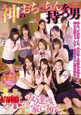 English Sub AVOP-308 Go To The House Of A Friend Of A Sister Of A Sister Who Has God 's Ouch ち ん