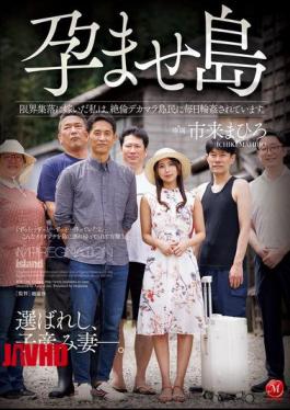 English Sub JUR-548 I Married Into A Depopulated Village On The Island Of Imamatsu, And Now I'm Being Gang-raped Every Day By The Islanders With Their Huge, Virile Penises.