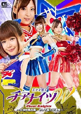 TGGP-85 G1 Bishoujo Senshi Chian Nits W Body Pleasure Weapon, And Manipulation W Insult