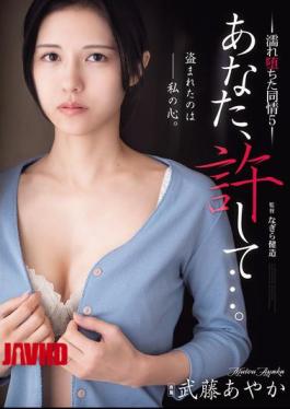 Mosaic ADN-711 Please Forgive Me... Wet Sympathy 5 Ayaka Muto