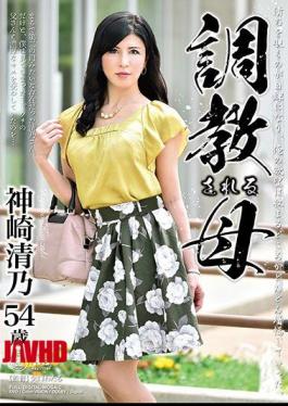 Mosaic BRK-07 Kanno Kanzaki Mother To Be Trained