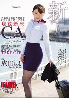 Mosaic KANE-005 A Certain Airline Company Domestic Work Second Year Too Cute Too Much Active Citizen CA CA Debut What Is Clean Appearance Is True SEX Love Girls To The Other Side Of The Cum Take Off Narita Moe