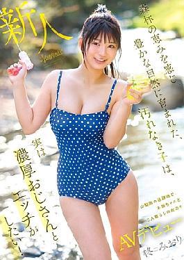 CAWD-880 This Innocent Girl, Raised In The Bounty Of The Forest And Surrounded By Nature, Actually Wants To Have Sex With A Passionate Older Man! Miori Hiiragi, A Girl Living With Her Grandfather In A Depopulated Area Of Yamanashi Prefecture, Makes Her AV Debut (Blu-ray Disc)