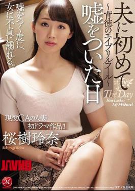 Mosaic JUY-912 The Day I First Lied To My Husband April Fools Of Immorality Rina Sakuragi